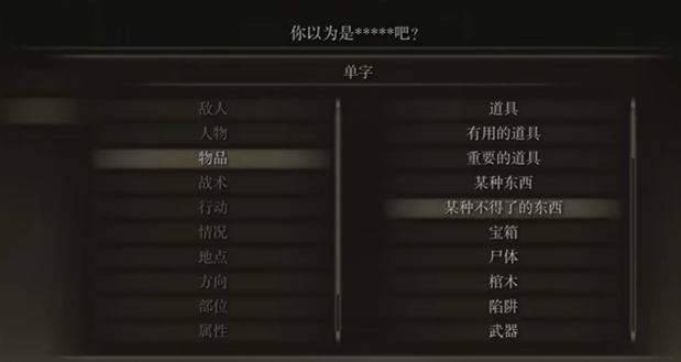 【PC遊戲】老頭環裡最難的謎題，是玩家留在地上的訊息-第1張