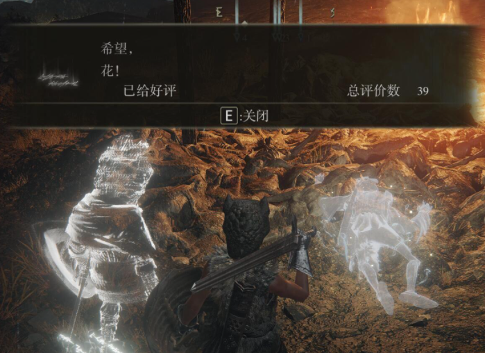 【PC遊戲】老頭環裡最難的謎題，是玩家留在地上的訊息-第28張