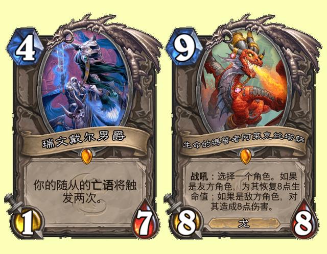 【炉石传说：魔兽英雄传】炉石传说游戏总监Ben Lee电台采访：明年没有潘达利亚，战棋将会出新种族-第4张