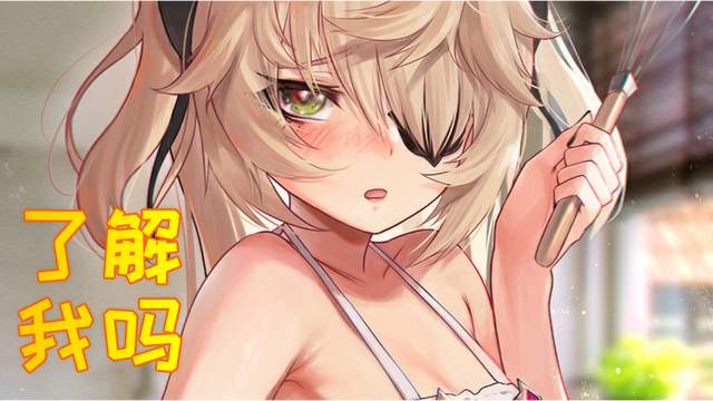原神角色剧情篇 皇女菲谢尔原来是个中二少女 你爱了吗？-第0张