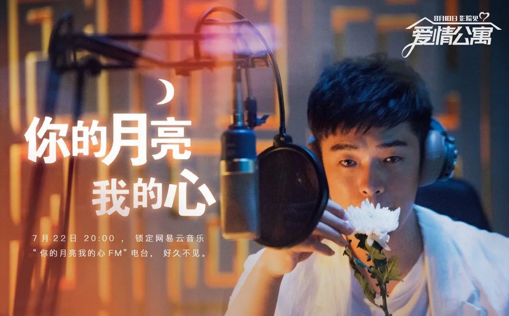 【影視動漫】愛情公寓壁紙-1-第7張