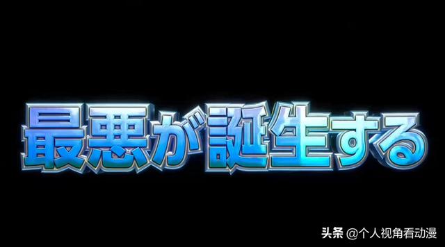 【影视动漫】龙珠2022剧场版：超全信息大解析，这是要改变龙珠历史的剧场版？-第2张