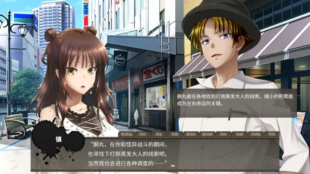 《黑发大人的晚餐》被黑发大人威胁的我不喂饱她就要被吃掉-第14张