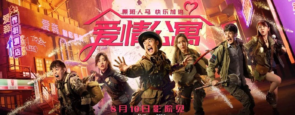 【影視動漫】愛情公寓壁紙-1-第2張