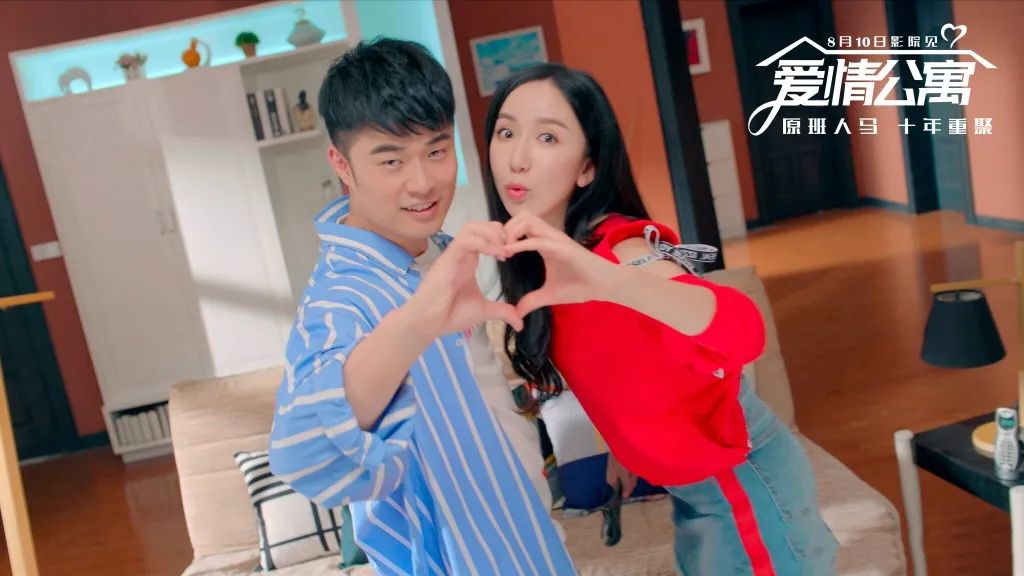 【影視動漫】愛情公寓壁紙-1-第8張