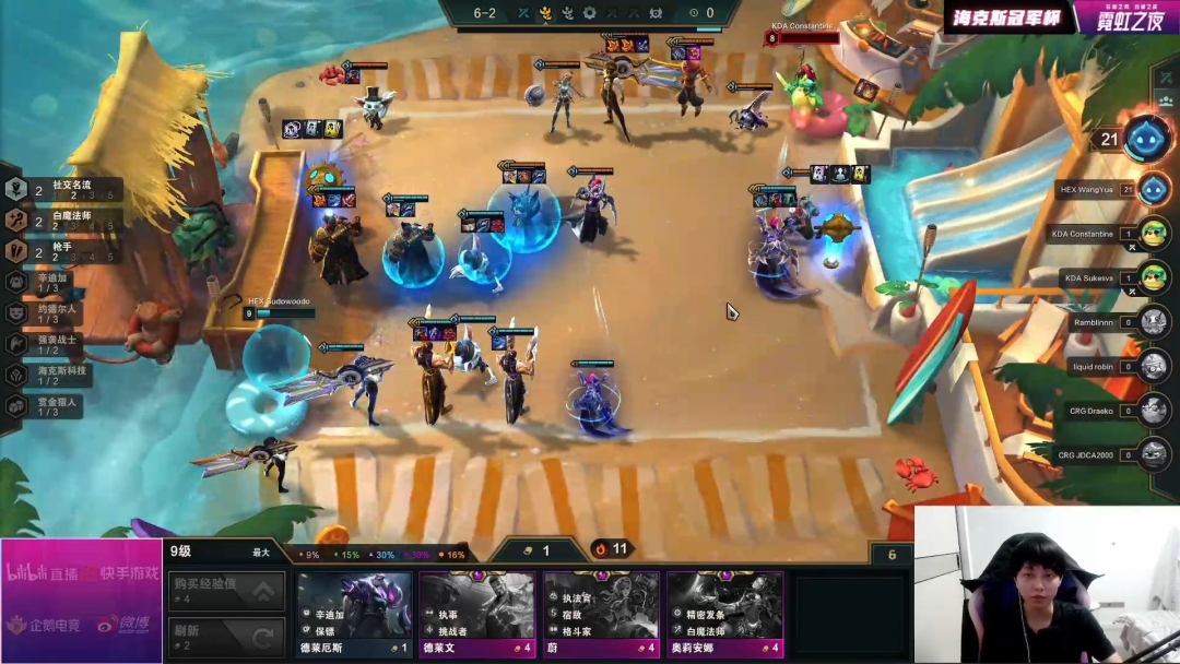 【云顶之弈】「T0白魔名流枪」三费之力双重麻烦必玩，比赛娜爽，船长3星=前二！-第16张