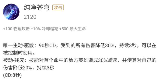 王者榮耀：S26賽季對抗路上分推薦！呂布大多混分，老夫子值得一練！-第5張