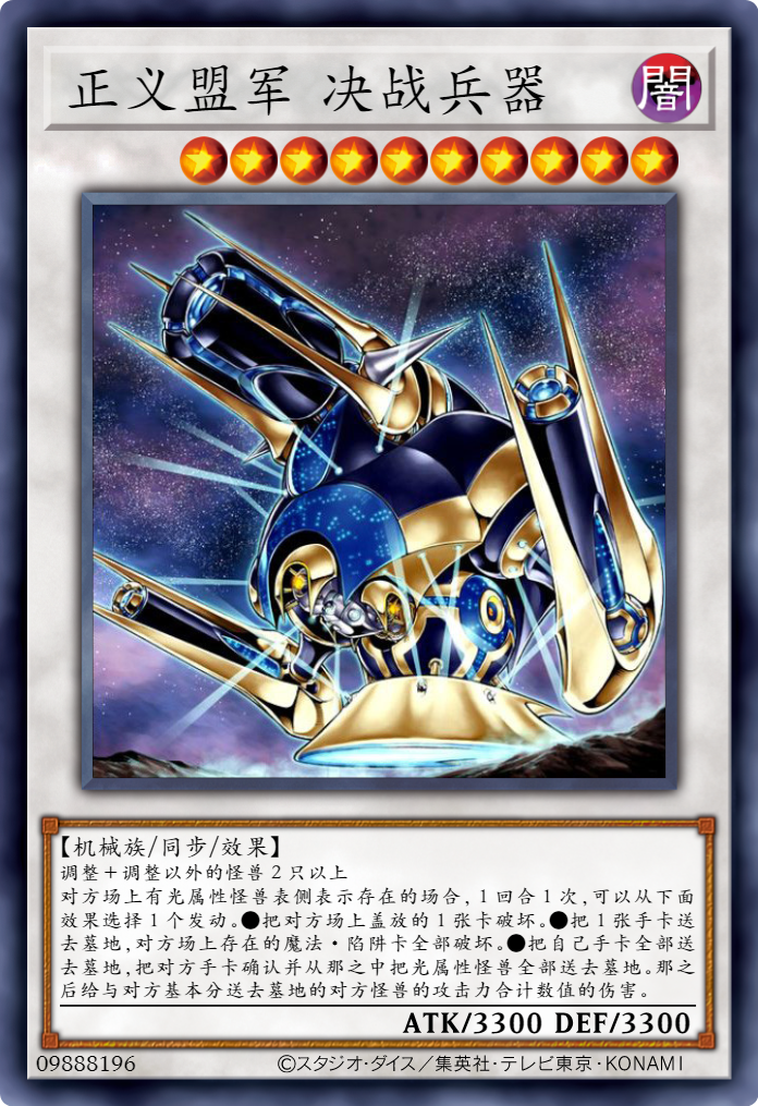 【手機遊戲】DT世界6章，異蟲的終結！-第4張