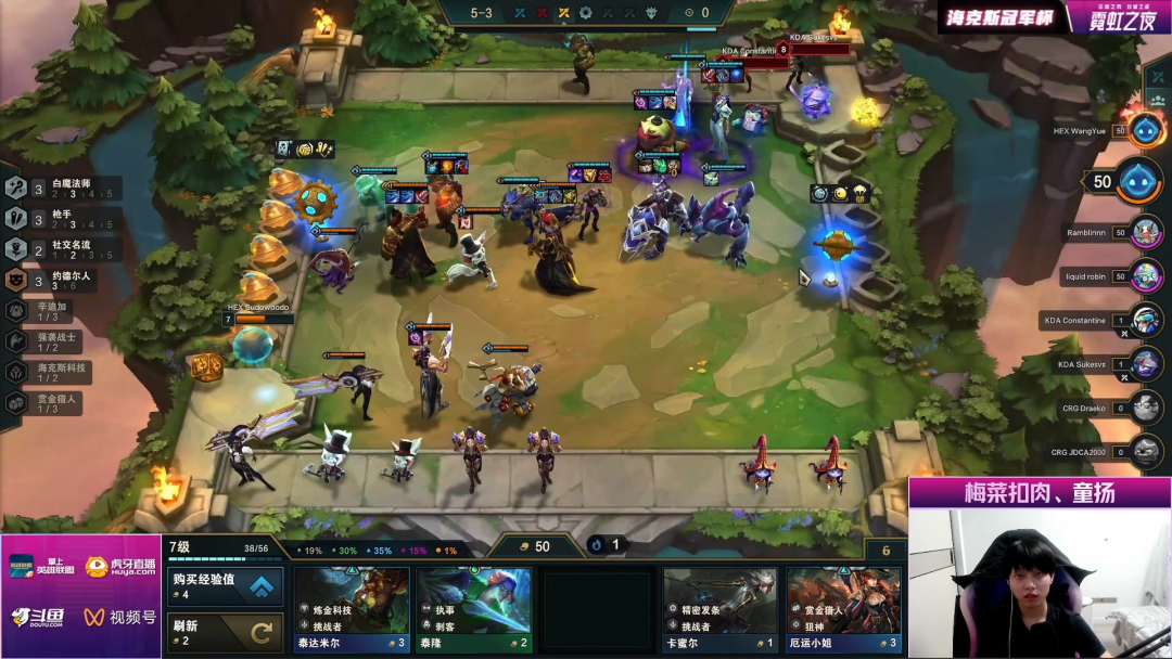 【云顶之弈】「T0白魔名流枪」三费之力双重麻烦必玩，比赛娜爽，船长3星=前二！-第14张