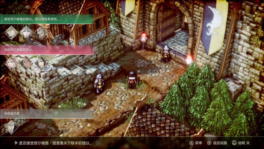【Switch】三角战略，平面史诗-第8张