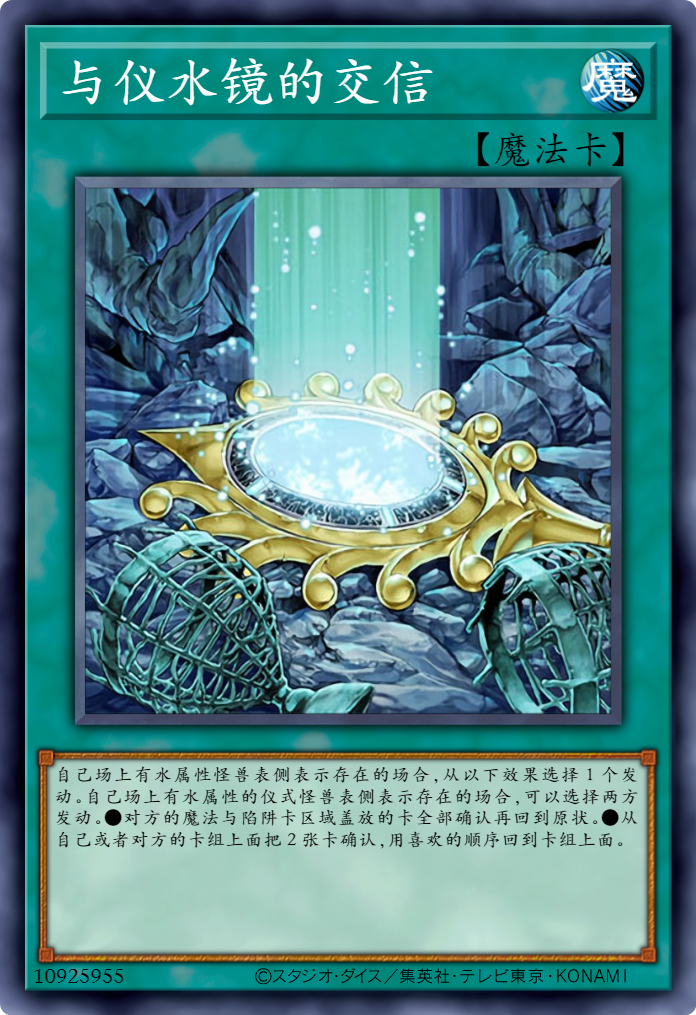 【手機遊戲】DT世界10章，嶄新的世界！-第3張