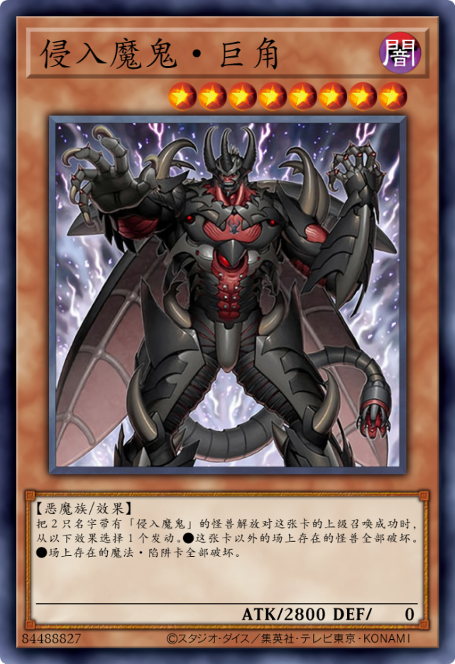 【手機遊戲】DT世界11章，大日降臨！-第5張