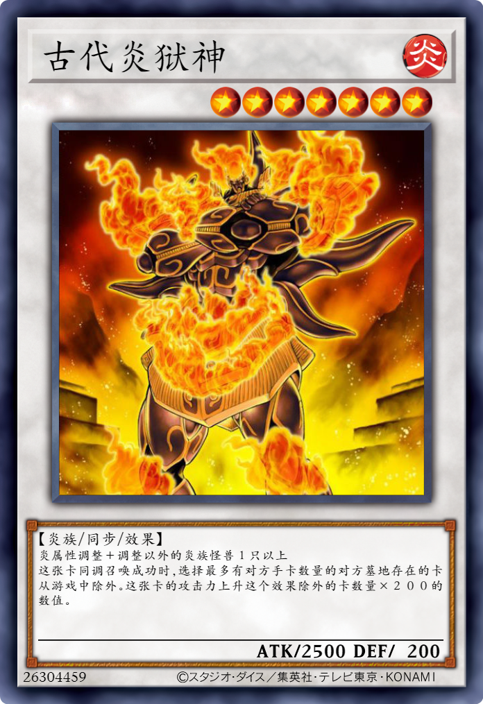 【手機遊戲】DT世界8章，三叉龍解放！-第4張