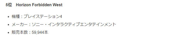 【主机游戏】Fami通统计2月日本游戏销量 《阿尔宙斯》连冠-第1张