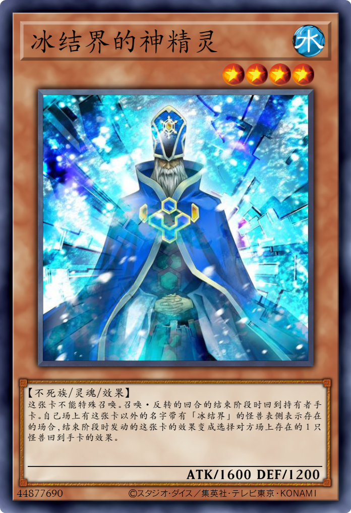 【手機遊戲】DT世界8章，三叉龍解放！-第6張