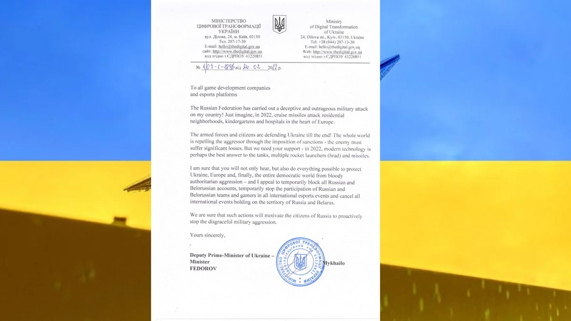 烏克蘭想要將遊戲產業捲入政治 索尼已經停止PS產品在俄羅斯的銷售-第1張