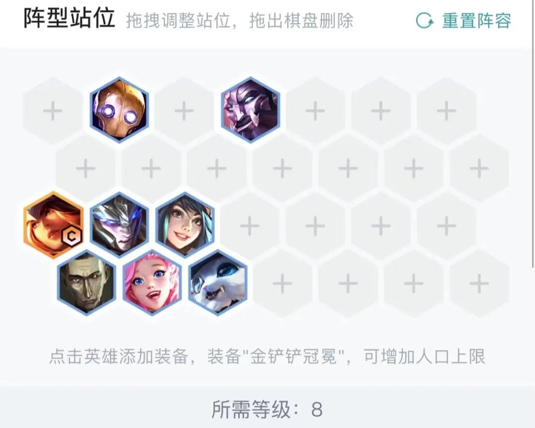 【雲頂之弈】王者局冷門獨家陣容！名流輪子瘋狂刮刮刮！一套陣容衝上王者！-第10張