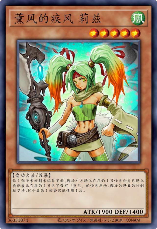 【手机游戏】DT世界12章，合体武装！-第7张