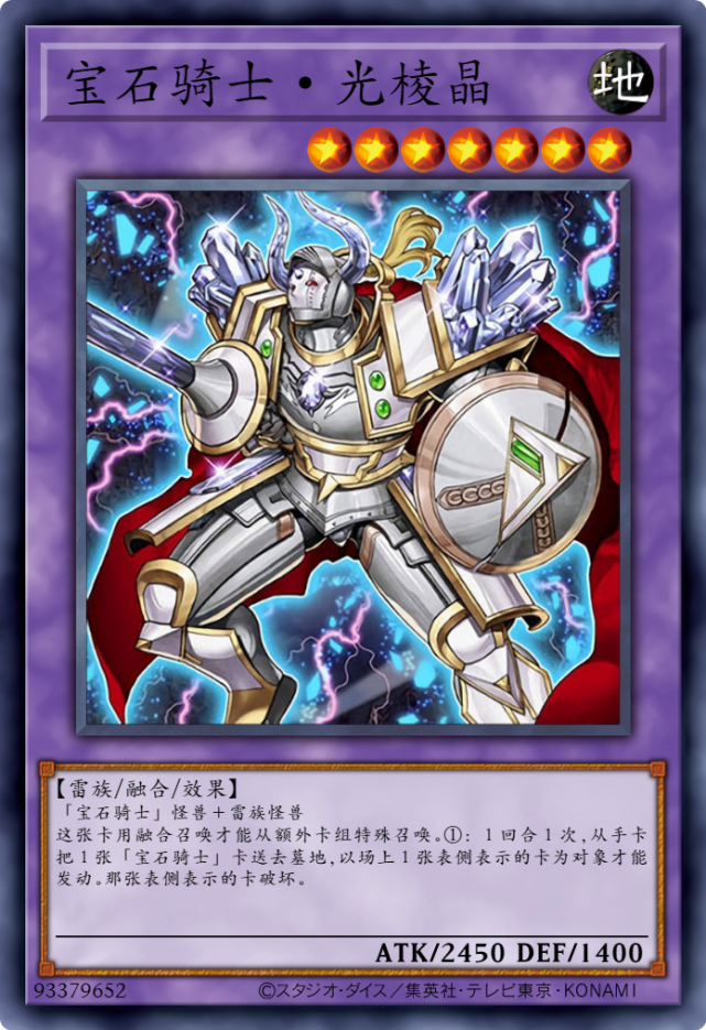 【手机游戏】DT世界12章，合体武装！-第2张