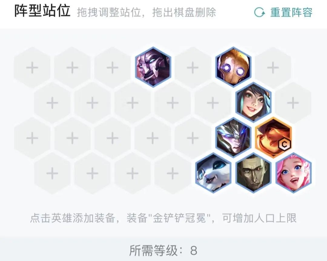 【雲頂之弈】王者局冷門獨家陣容！名流輪子瘋狂刮刮刮！一套陣容衝上王者！-第11張