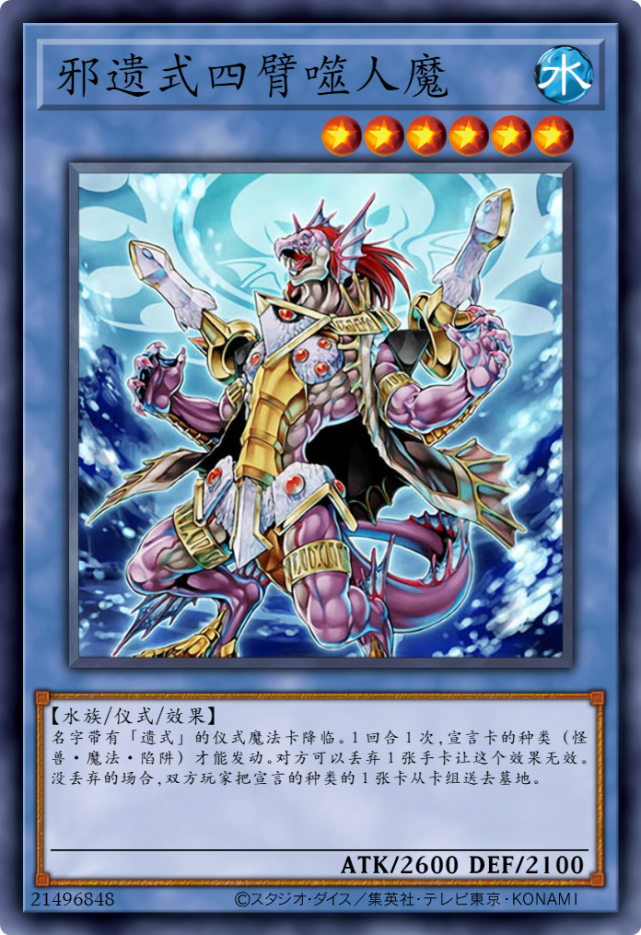 【手机游戏】DT世界12章，合体武装！-第11张