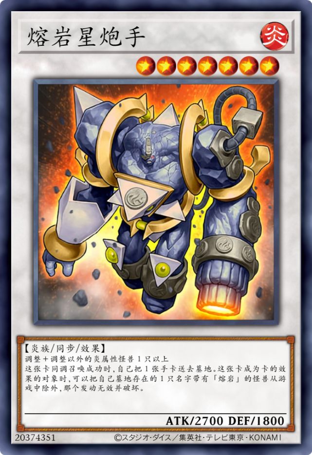 【手机游戏】DT世界12章，合体武装！-第5张