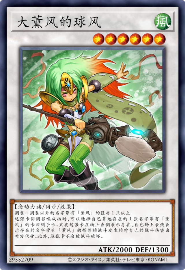 【手機遊戲】DT世界12章，合體武裝！-第8張