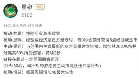 王者荣耀：S27赛季前瞻！发育路大幅加强，对抗路遭殃，辅助玩家要发财了！-第12张