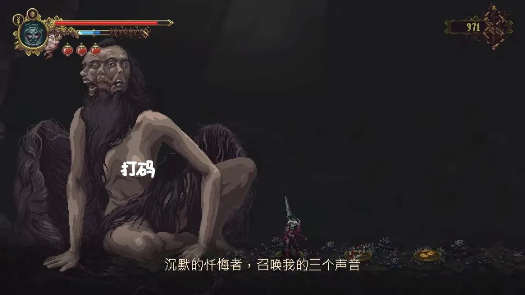 【主机游戏】从两个类恶魔城独立游戏中讨论共性-第8张