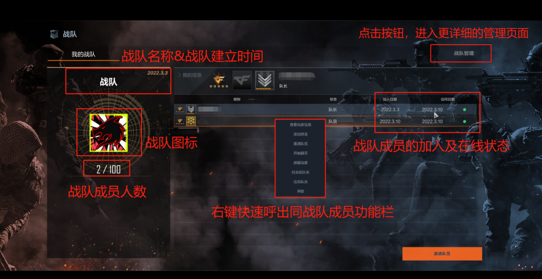 【CFHD】3月17日停機更新丨槍王排位S4兄弟連即將開啟，生化新地圖冰冷來襲！-第5張