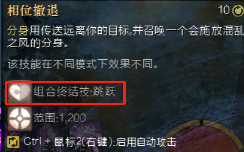 【激战2】攻略：各职业基础武器组合技（青函省训练场史诗+爱心任务）-第2张