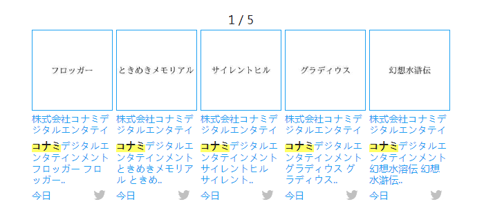 【NS日常新闻】宝可梦DP幻之道具配信、空洞骑士丝之歌配音完工-第5张