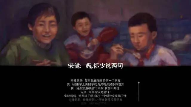 《完美的一天》獻給一個時代的散文詩-第11張