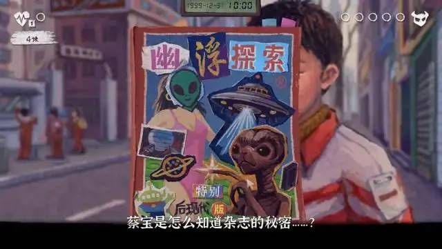 《完美的一天》献给一个时代的散文诗-第2张