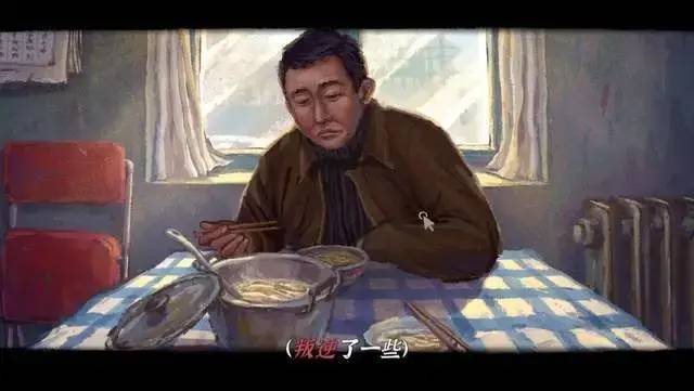 《完美的一天》獻給一個時代的散文詩-第18張