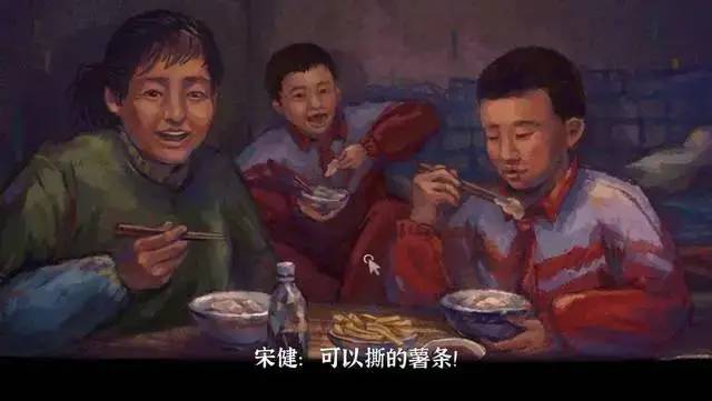 《完美的一天》献给一个时代的散文诗-第10张