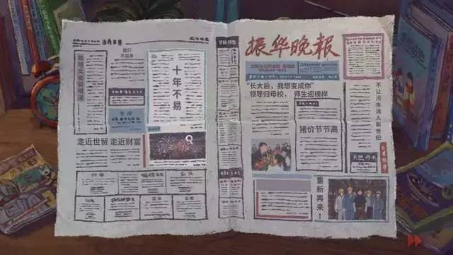《完美的一天》献给一个时代的散文诗-第12张