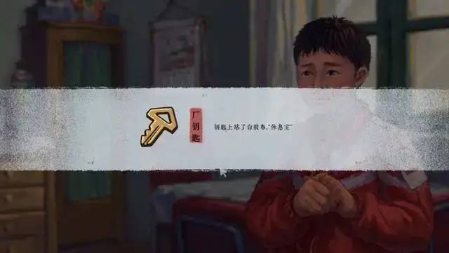 《完美的一天》献给一个时代的散文诗-第19张
