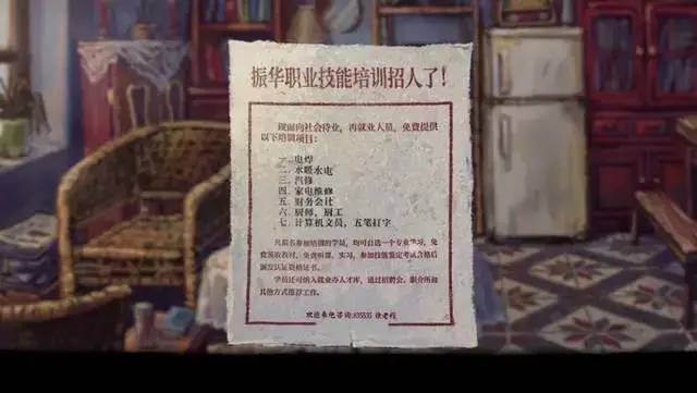 《完美的一天》献给一个时代的散文诗-第14张