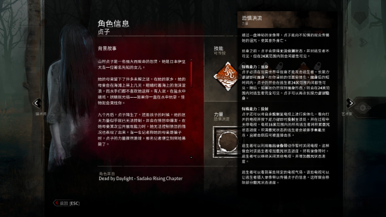 【PC遊戲】從《黎明死線：貞子再現》探尋遊戲中的“環”究竟表現如何-第8張