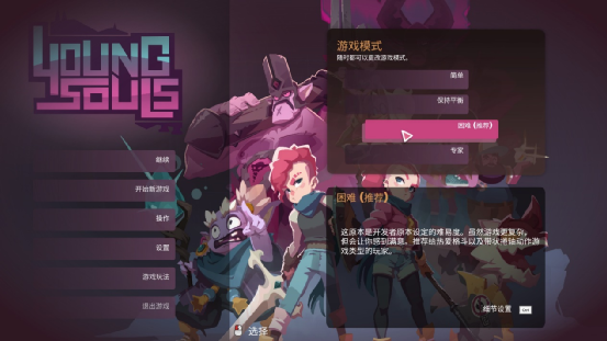 《双子星：盛气凌人》：成年人的童话，少年的“魂”-第13张