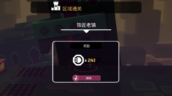 《双子星：盛气凌人》：成年人的童话，少年的“魂”-第27张