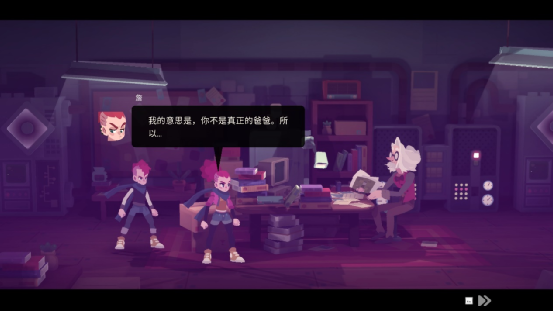 《双子星：盛气凌人》：成年人的童话，少年的“魂”-第5张