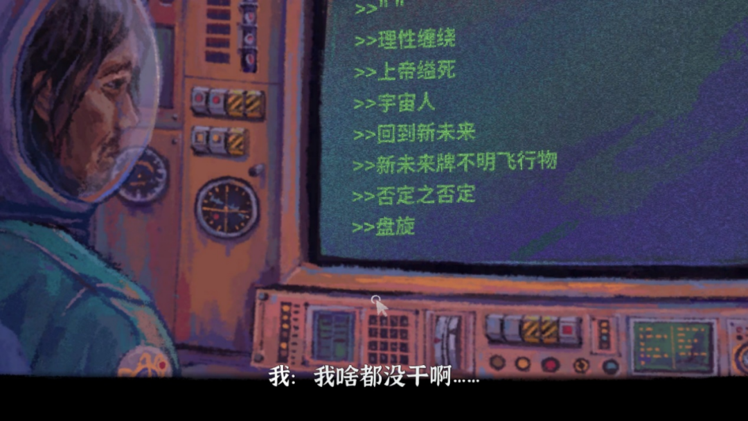 【手机游戏】糟糕！我被困在1999年最后一天了-第19张