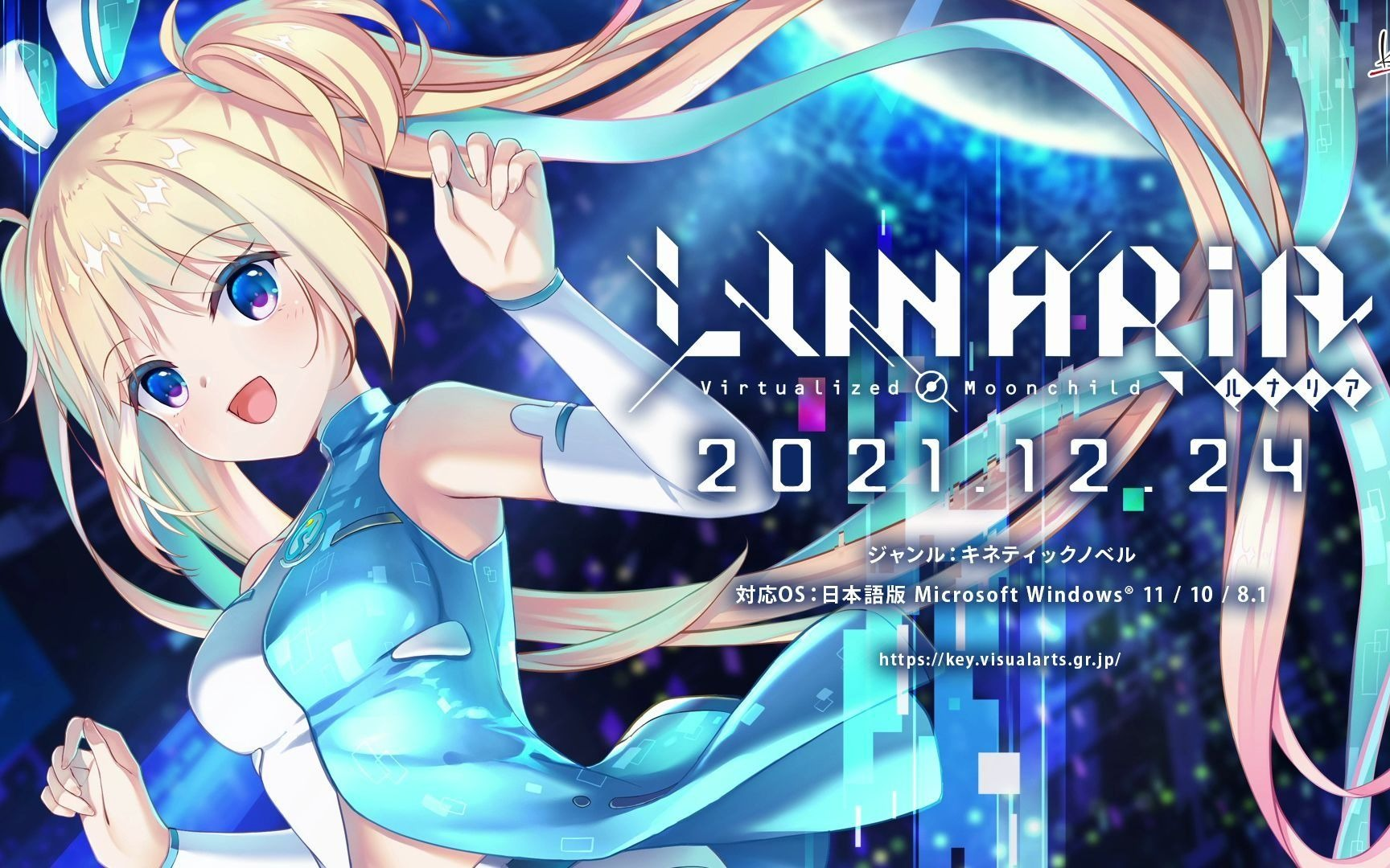 【PC游戏】横跨月球与地球间的恋爱物语——Key社全新视觉小说《LUNARiA》全方位评测！-第0张