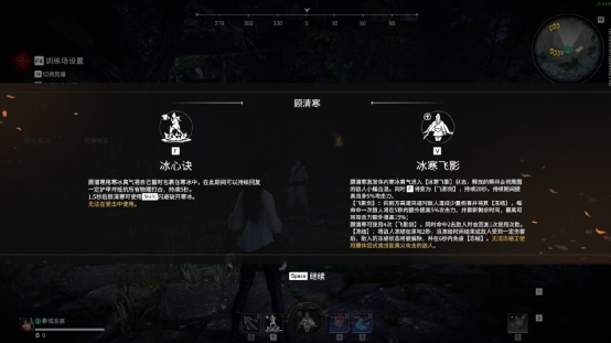 《永劫無間》顧清寒最全操作詳解-第2張