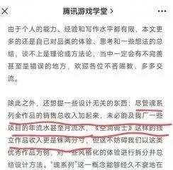 我玩不下去《艾爾登法環》，但買了兩份-第1張