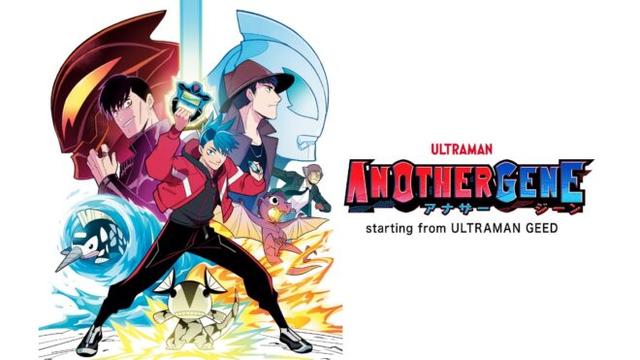 【影视动漫】以捷德世界观为背景的《ANOTHER GENE》漫画及轻小说将陆续发行-第0张