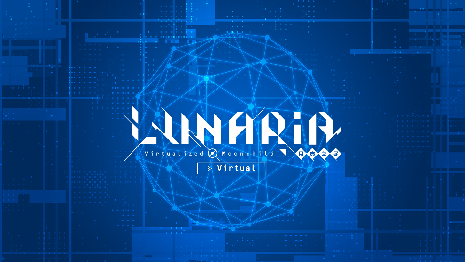 【PC游戏】横跨月球与地球间的恋爱物语——Key社全新视觉小说《LUNARiA》全方位评测！-第16张