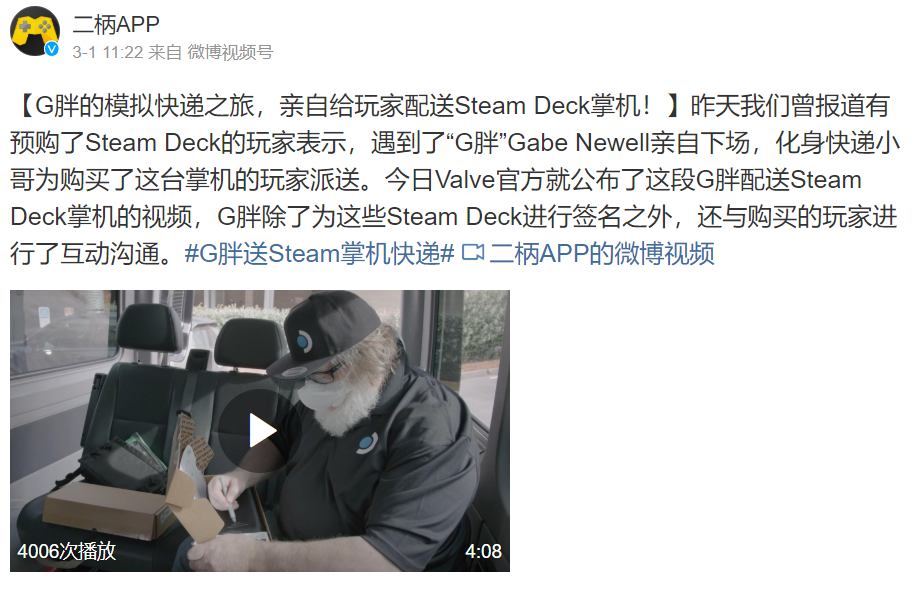 【PC游戏】Steam做的新掌机，有啥意义？